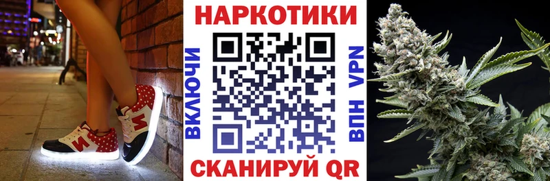 Все наркотики Калачинск ГАШ Конопля Alpha-PVP Кодеин Меф