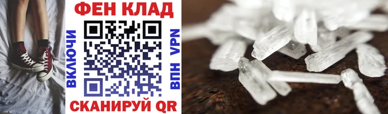 Амфетамин 98%  Калачинск 