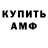 Кетамин ketamine HoovyMain