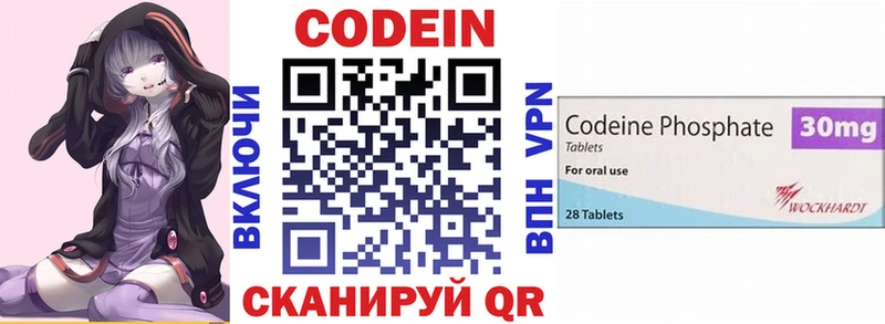 мориарти официальный сайт  omg   Калачинск  Кодеиновый сироп Lean напиток Lean (лин) 