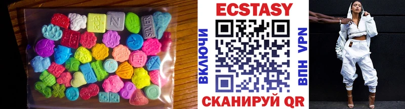 Ecstasy бентли  Калачинск 