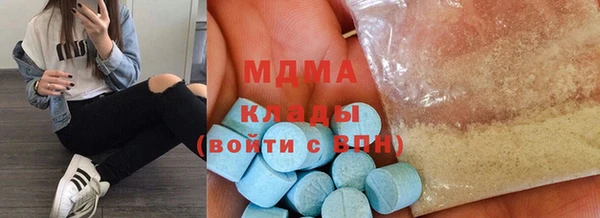 гашишное масло Абаза