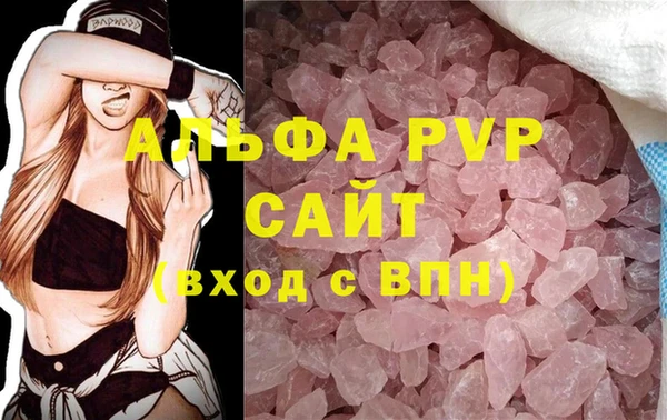 MDMA Premium VHQ Красноперекопск