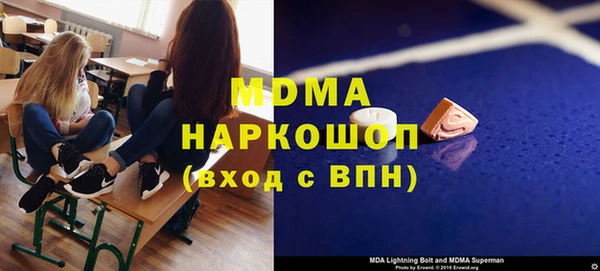 кокаин колумбия Абдулино