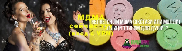 амф Абинск