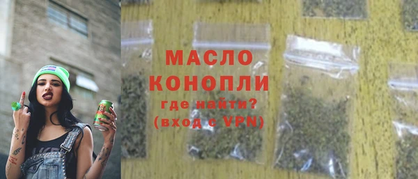 гашишное масло Абаза