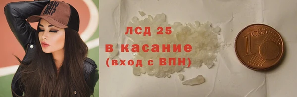 MESCALINE Покровск