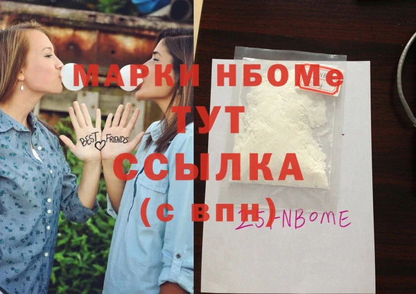 амф Абинск