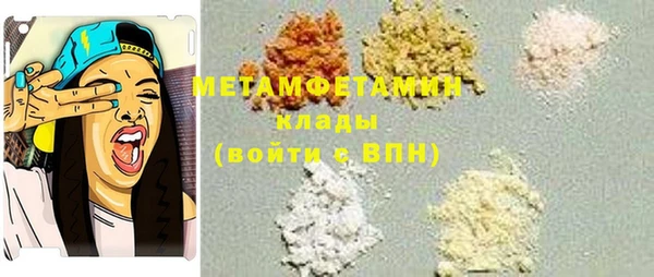 кокаин колумбия Абдулино
