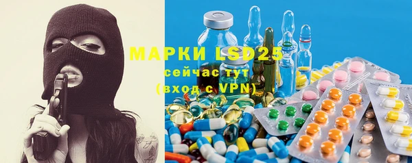 MESCALINE Покровск