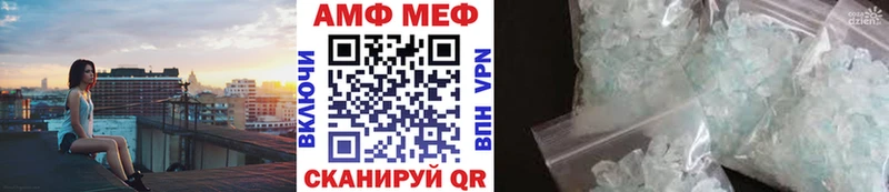 Метамфетамин кристалл  Калачинск 