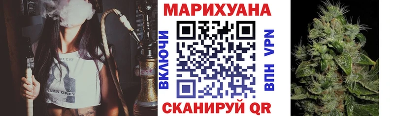 Канабис White Widow  mega   Калачинск 